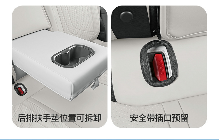 Full Leather Seat Cover for Geely Galaxy Starship 7EM-i