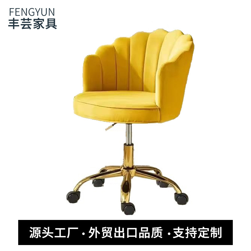 Manufacturer's Supply Petal Single Computer Chair Student Desk Chair Office Backrest Rotating Lazy Chair Makeup Chair