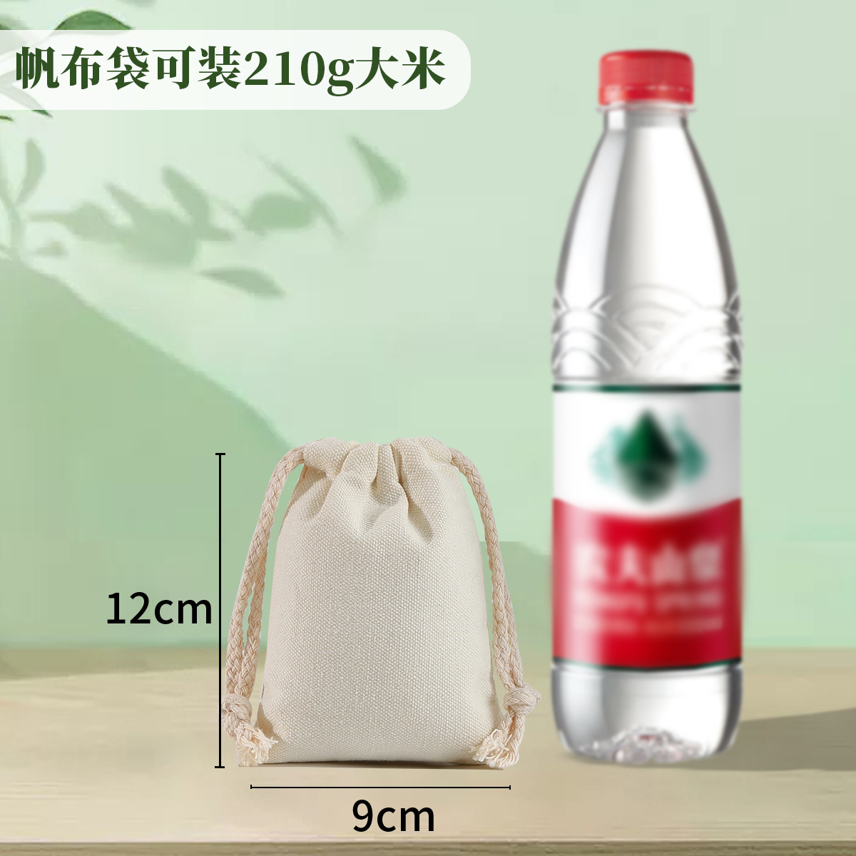 Bolsa de algodón en blanco con cordón bolsa pequeña bolsa de algodón de lino bolsa de embalaje de joyas bolsa de algodón de almacenamiento a prueba de polvo al por mayor