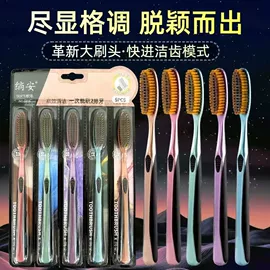 香皂、皂花;牙膏;牙刷