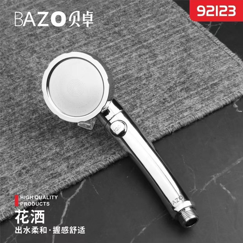 Bezhuo household bathroom 92120 shower water soft grip comfortable shower 92115/92117