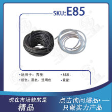 ���x�m�ñ��Y��܇��ˢ��ˮ����κ����Ӻ�������zܛ��E85