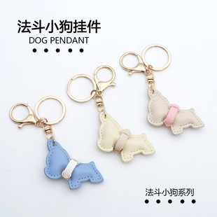 Wholesale In-Stock Creative Mini French Bulldog Puppy Pu Leather Car Keychain Trendy Bag Pendant Decoration