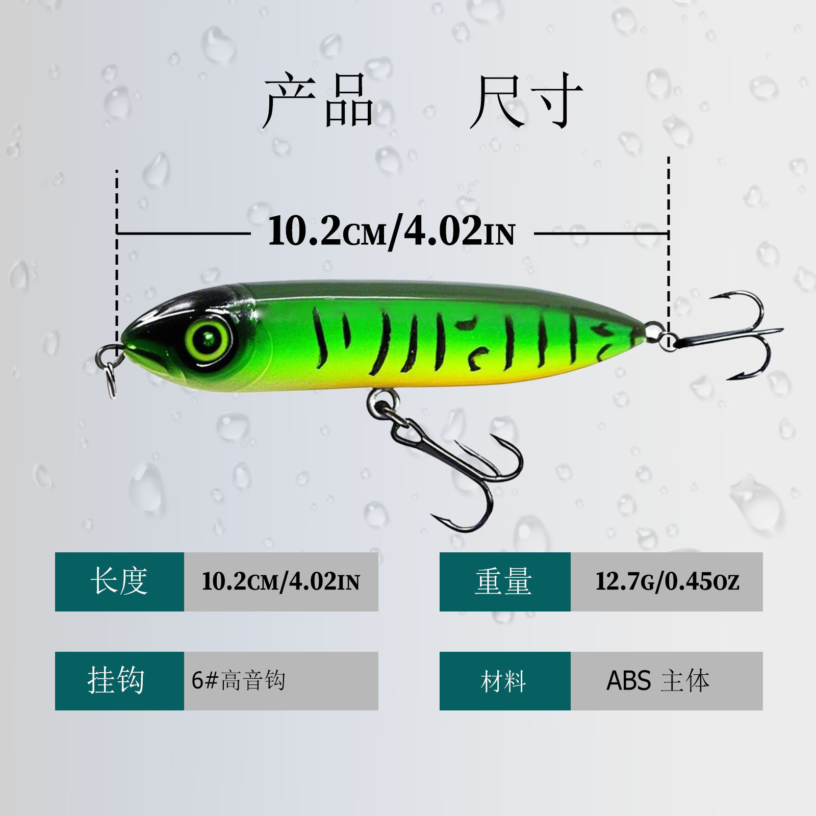 Nuevo cebo de pesca de simulación, cebo de pesca de tiro lejano de doble gancho, cebo de lápiz de tres ganchos, cebo de carretera, cebo falso de pesca con mosca de plástico