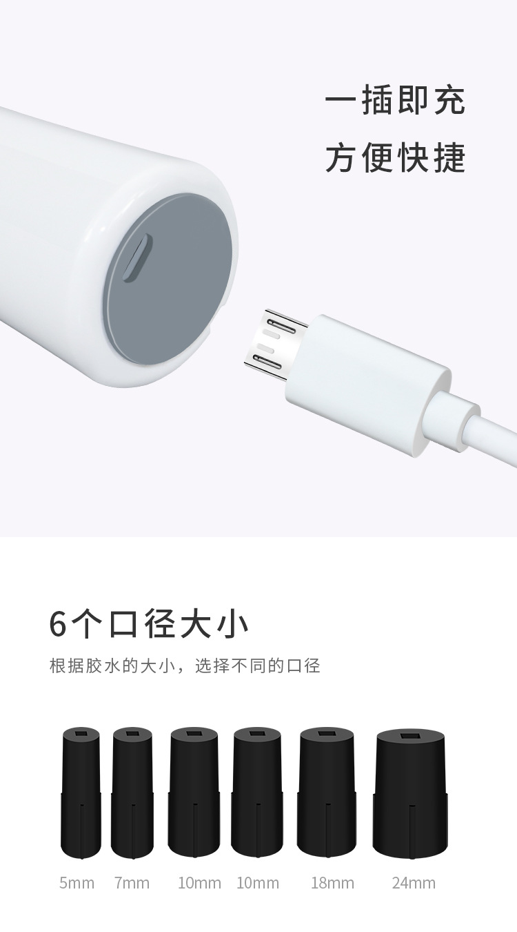 嫁接睫毛醒胶器 嫁接睫毛醒胶器