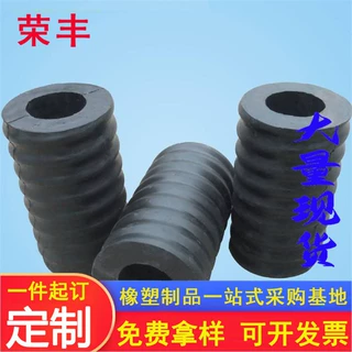 振动筛配件橡胶弹簧减震柱震动平台减震缓冲橡胶墩橡胶减震垫圆形