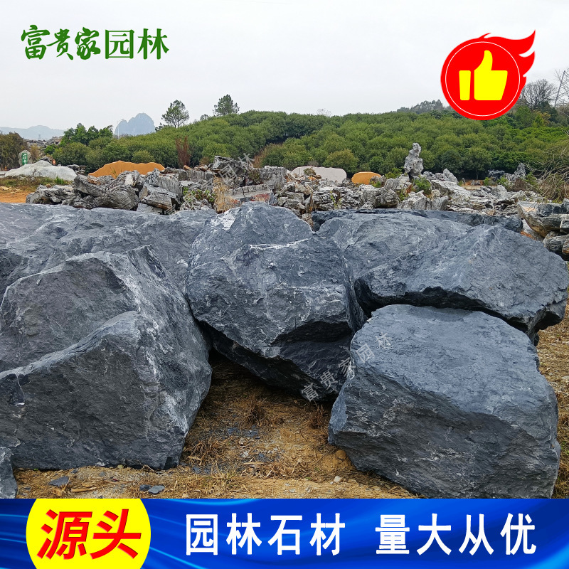 Black Rock Wall Stone Zhongshan Black Mountain Stone Wall Stone Natural Raw Stone Black Stone Loose Stone Hair Stone Block Stone
