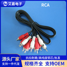 һAVƵ Ƶӳ3.5ת3RCA1.5ת3ͷ