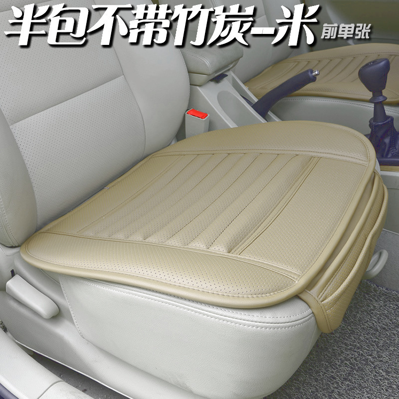 跨境专供竹炭全皮小三件套汽车坐垫 四季3无靠背座垫全包内饰用品|undefined