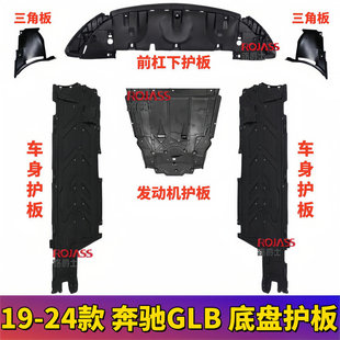 �m���eʿGLB200ǰ��GLA220ˮ��B180����B220܇��W247�ױP���o��