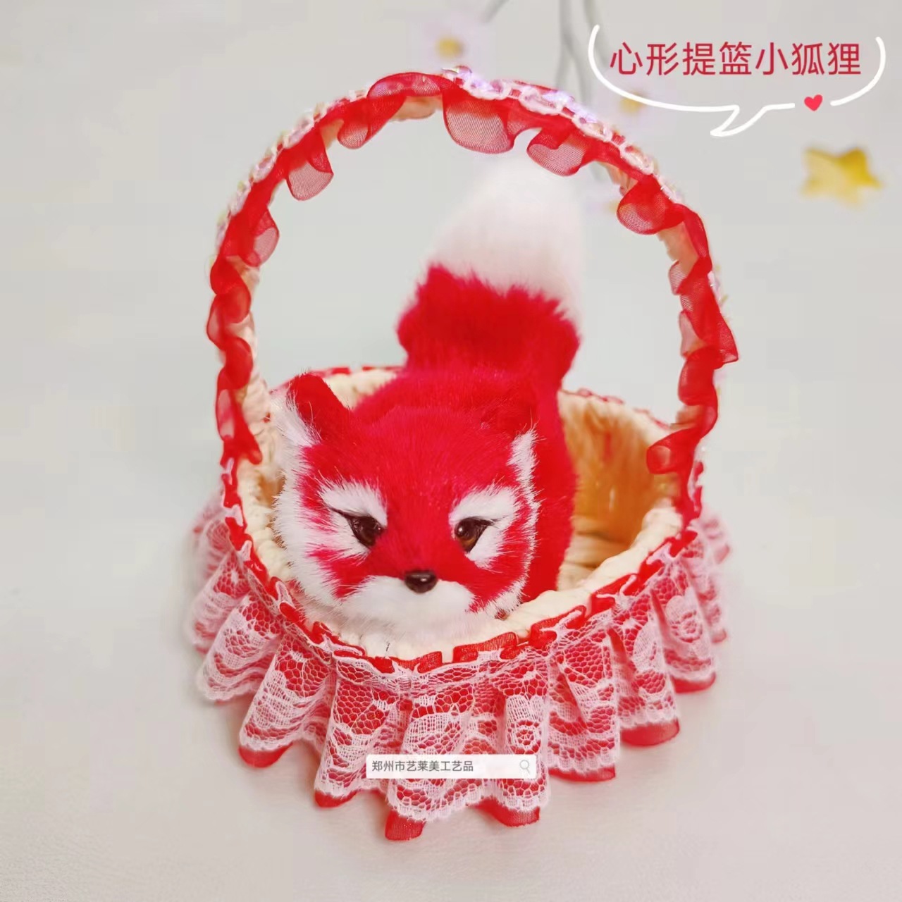 빨간 바구니 여우