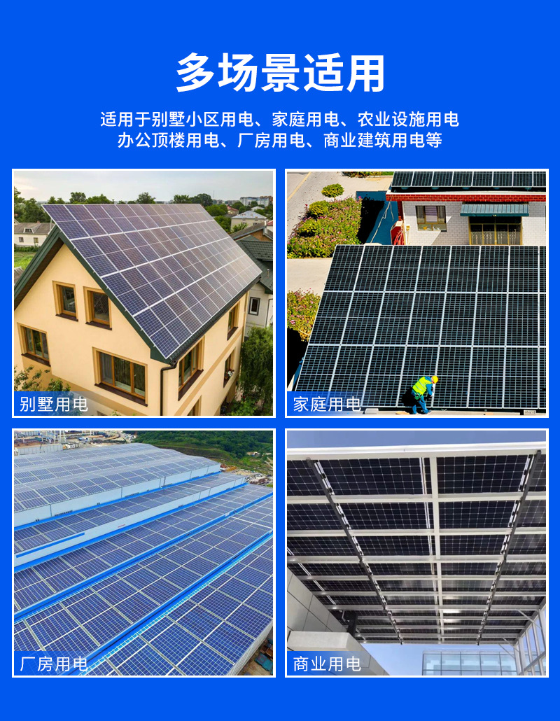 英利545~555W电池板详情_05