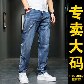 夏季薄款透气牛仔裤男直筒宽松潮牌加肥大大码胖子弹力2021年新款