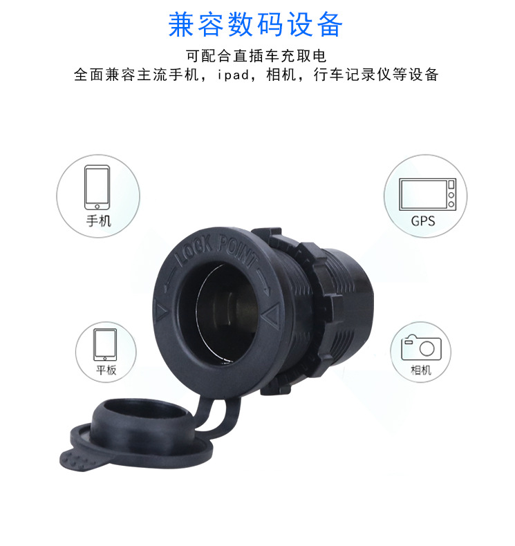 Modified Car Double-Hole Cigarette Lighter Socket with Car Waterproof USB Mobile Phone Cigarette Lighter 12-24V Universal Type