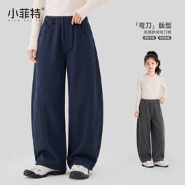 小菲特童装工厂女童秋季新款休闲裤中大童宽松洋气儿童时尚长裤