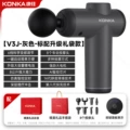 [V3J-8D-Gift Bag Set] 6 Speeds 8 Heads + Color Box + Gift Bag - Gray
