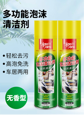 詳情不帶水印_01