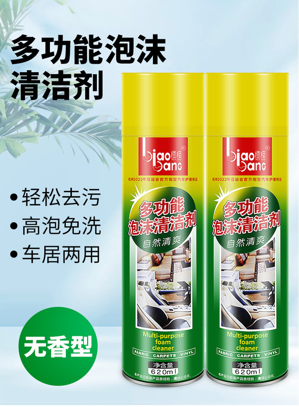 詳情不帶水印_01