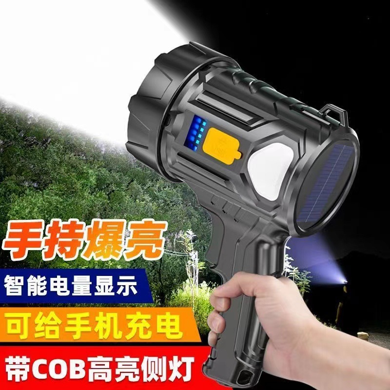 Handheld travel super bright flashlight solar-powered