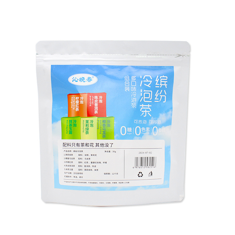 抖音爆品组合三角包批发定 制菊花茶决明子茶代发苦荞茶养生茶包|undefined
