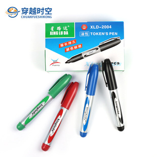 Spot Mark Pen Оптовая крупная ручка Black Mobl Mark Pen может добавить Ink Express Logistics Pen Factory Прямые продажи