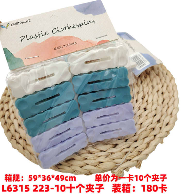 6 カテゴリのプラスチッククリップシリーズ義烏 2 元店靴下クリップ洗濯バサミ洗濯バサミ衣類乾燥ラック防風固定プラスチック|undefined