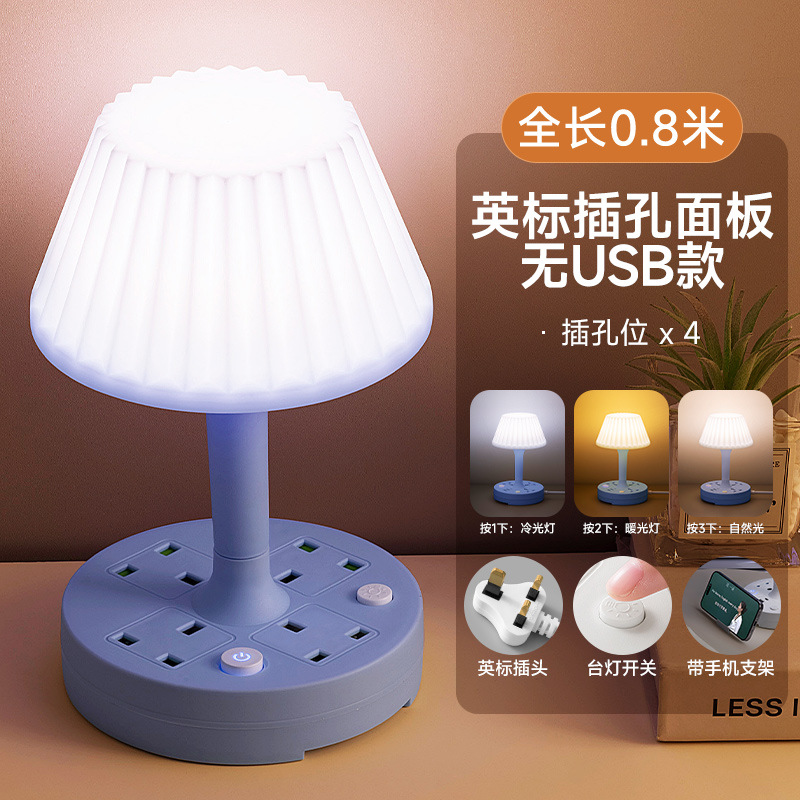 0.8m - 영국 표준 잭 비트*4-하늘색