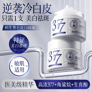 377�������˪�aˮ�����������߾��A��˪��ƷԺ�����ЬF؛���l