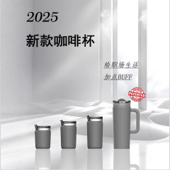 跨境大容量304不锈钢保温杯保冷带手柄冰霸杯新款便携车载咖啡杯