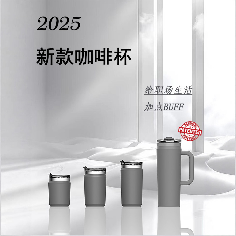 跨境大容量304不锈钢保温杯保冷带手柄冰霸杯新款便携车载咖啡杯|undefined
