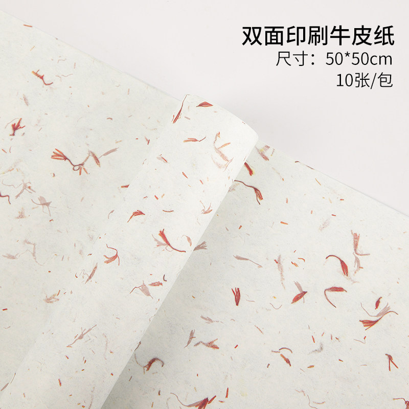 pétalos desgarrados mano Dongba papel embalaje de flores de alta textura materiales hechos a mano papel de envoltura de flores plantas creativas papel de arte al por mayor