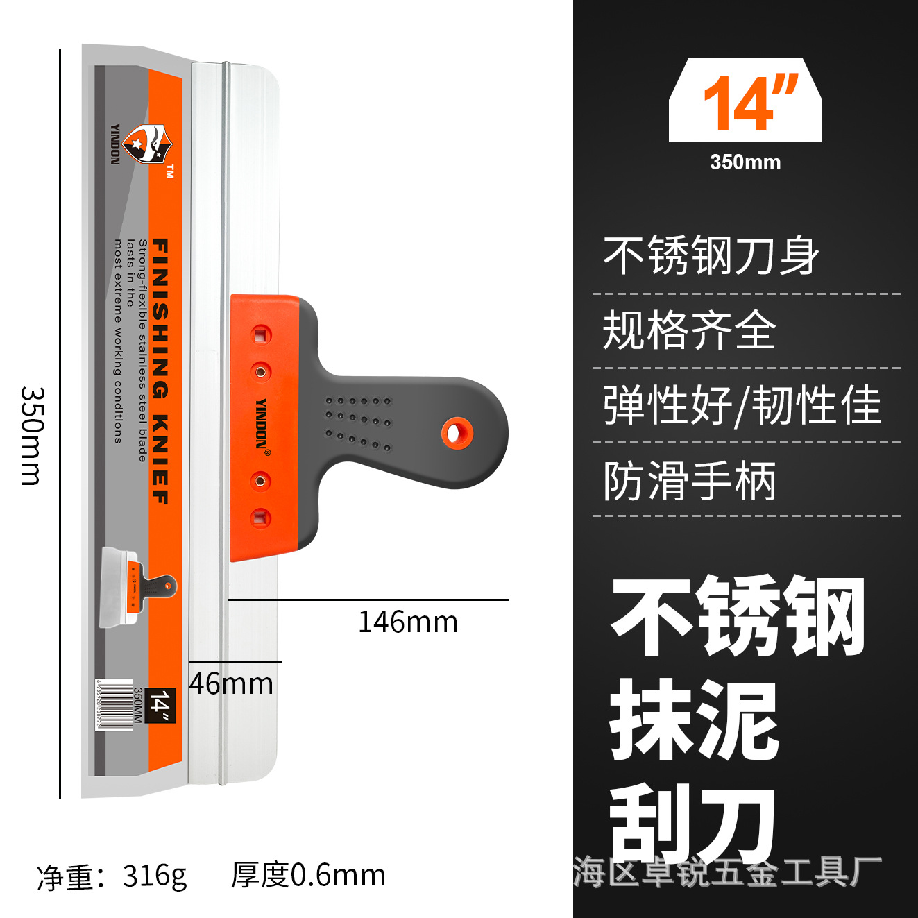 06 raspador antideslizante de plástico de dos colores de acero inoxidable, espátula de barro, espátula de masilla, espátula de limpieza de múltiples especificaciones