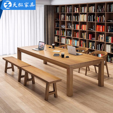 天纵现代简约实木办公桌椅组合批发家用客厅书桌长条桌工作台定制