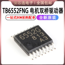 TB6552FNG TB6552 SSOP-16 ֱ�����˫��������оƬ