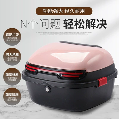 Electric car tail box – Thickened Large Anti-Shake Electric Vehicle