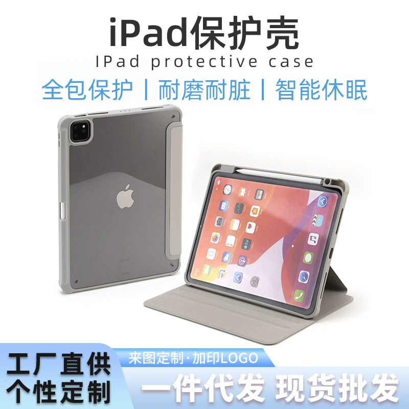 Производитель тонких и легких защитных чехлов для планшета iPad, чехол iPad с вращением на 360 градусов, запас готовых моделей и размеров оптом