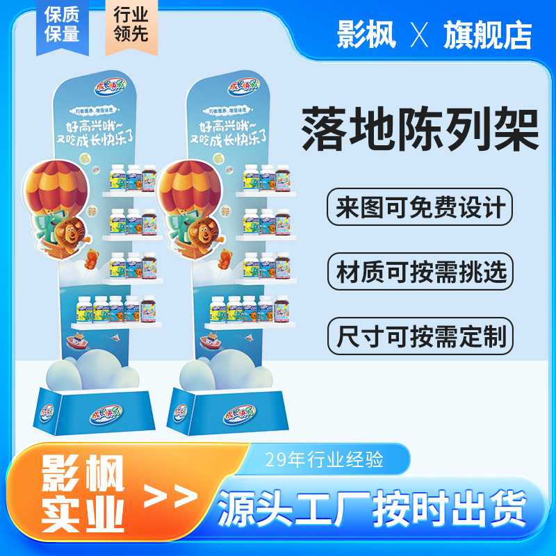 厂家供应 超市展示 促销架多种产品广告架可拆卸组装颜色