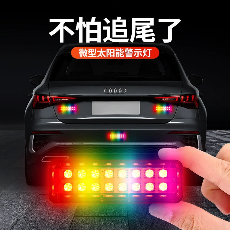 Солнечный автомобиль анти-задний мигающий свет без проводки