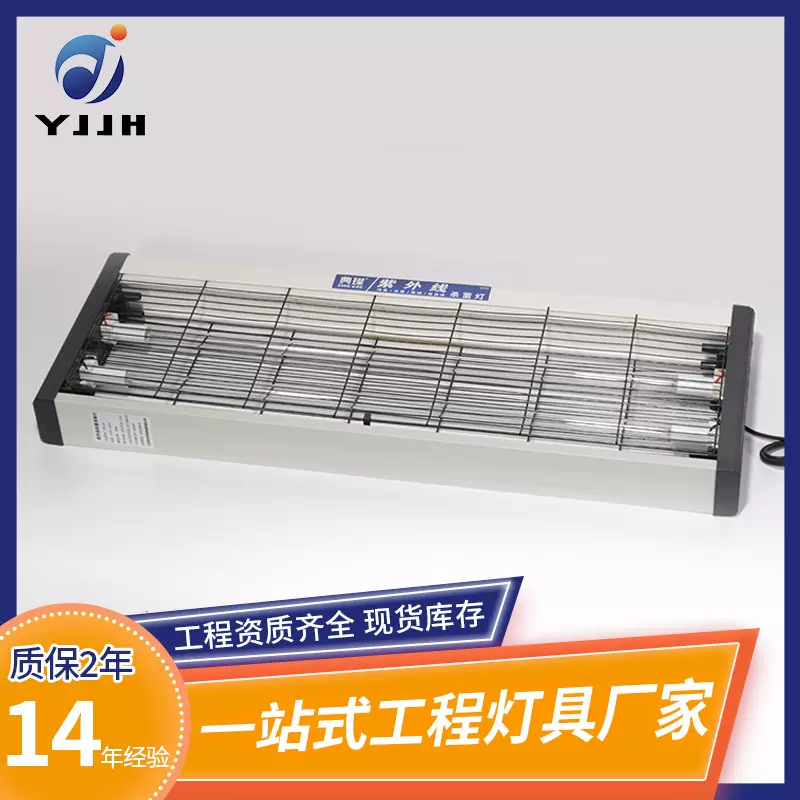 紫外线灯杀菌灯商用杀螨虫消毒器杀菌器食堂幼儿园消毒灯医疗UV灯