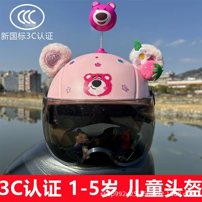 Motosiklet kaskı (dəbilqə) old children's helmet four seasons summer - a-peach-pink-h-bear-sun-protection-mirror-plush-bear-ears-shaking-head-bear-free-plum-blossom-gem-stickers-for-kids-aged-1-5-years-old