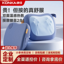 康佳按摩枕送礼双面热敷腰背部全自动揉捏车载靠垫全身按摩仪器