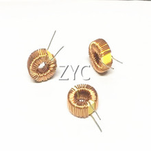 磁环电感 环形绕线 3026 60UH 65UH 68UH 70UH 75UH 80UH 82UH