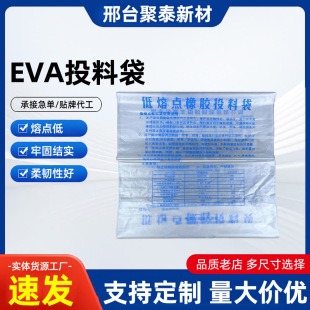���I���Ɵ��z����EVA�����c����Ͷ�ϴ�