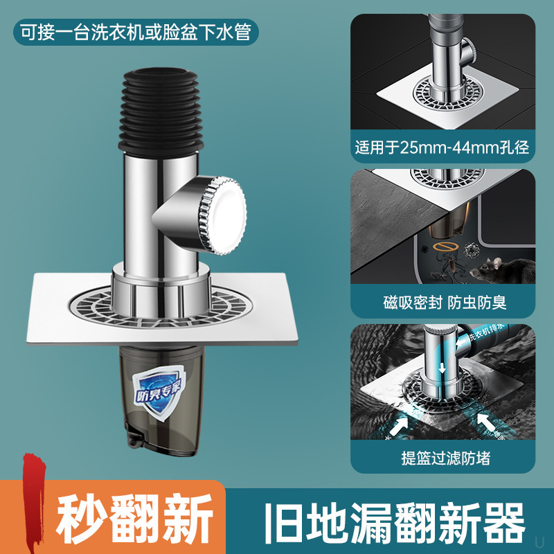 洗衣机排水管地漏接头阳台下水管道分流器一分二防反水专用三头通|undefined