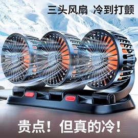 车用吸尘器;车载充气泵;遮阳挡