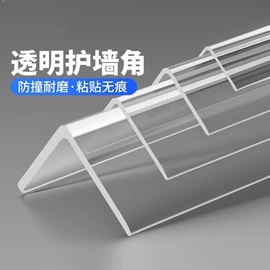 商超货架;PVC异型材;塑料塑胶标签