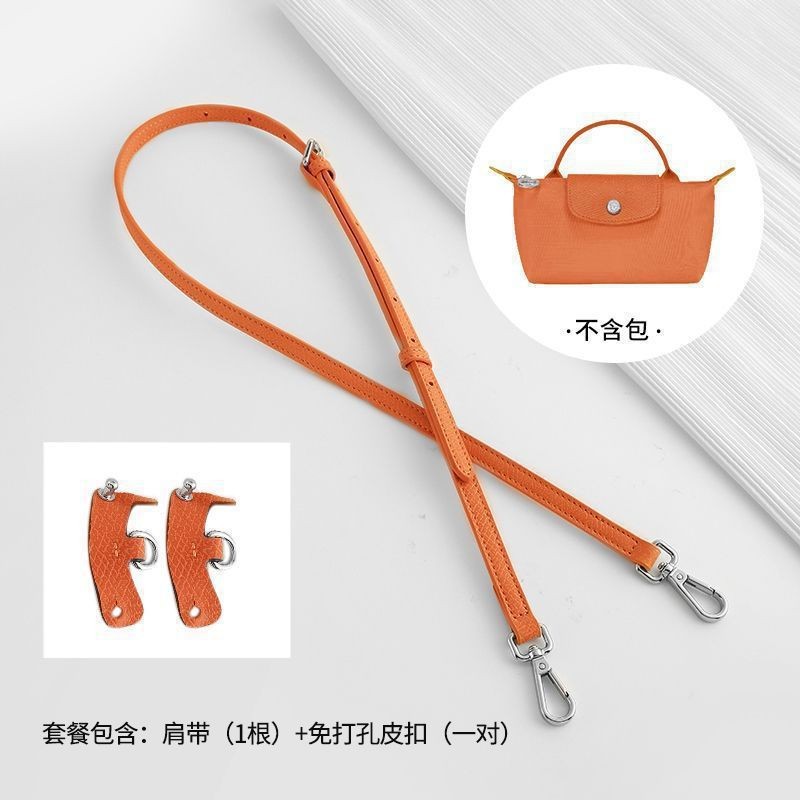 (carrot color) 1.2cm shoulder strap + f style punch-free package first layer cowhide