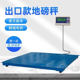 �羳���ڎ�ָʾ���ذ��1000kg1500kg2�����I�бP�Q��ƽ̨�ذ���
