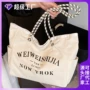 春季新款大容量时尚百搭托特包