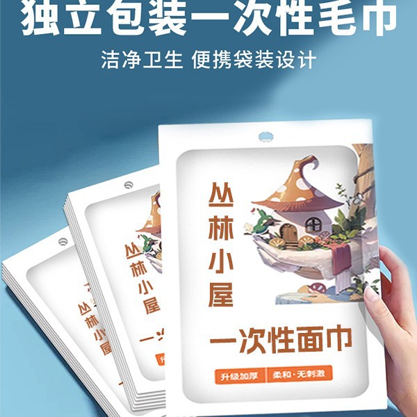 [부드러운 수건 1장] 30*50cm